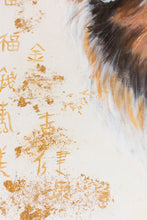 Lade das Bild in den Galerie-Viewer, Australian Shepherdn zum chinesischen Jahr des Hundes

